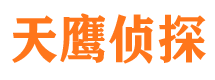 盘山市侦探调查公司